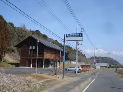 富士見塚古墳公園資料館